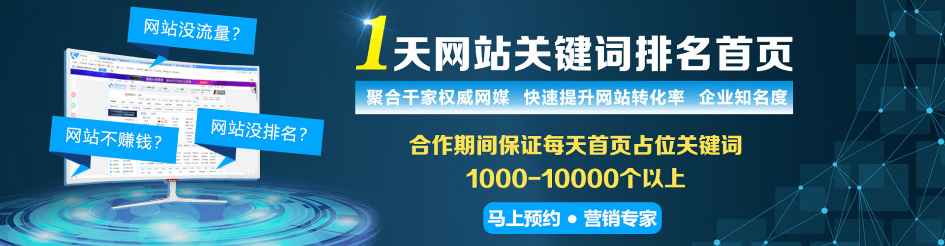 天涯百度竞价