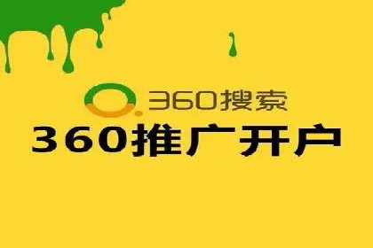 百度推广代理如何提升品牌知名度