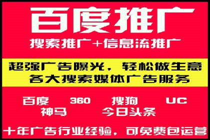 视频信息流广告的精准投放策略及其实战案例