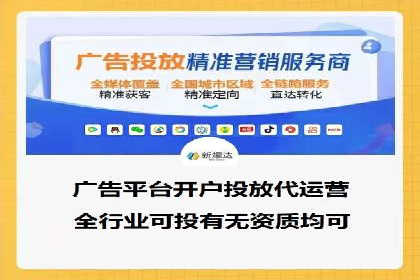 案例教学：轻松掌握竞价推广方法